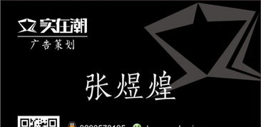 實在潮廣告策劃代理代辦，讓品牌營銷更精準(zhǔn)高效