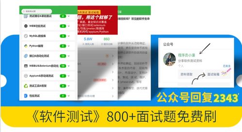 2024年軟件測(cè)試工具全面測(cè)評(píng) 為互聯(lián)網(wǎng)銷售團(tuán)隊(duì)量身打造的利器指南